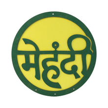 Mehndi Wall Art